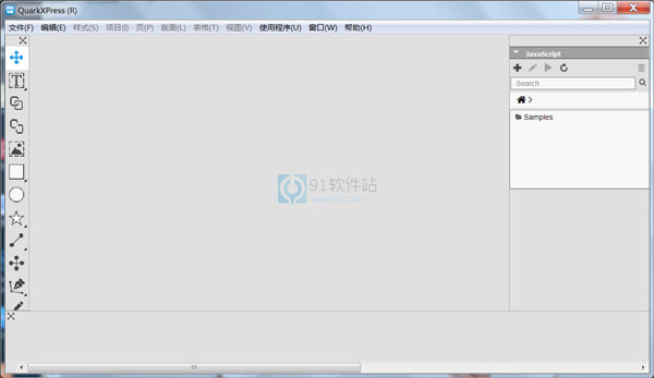 QuarkXPress2018电脑版