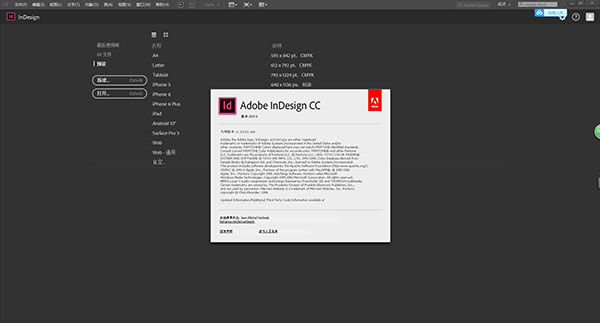 indesign cc2017电脑版