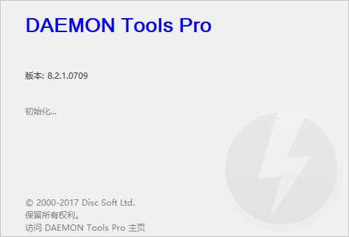 DAEMON Tools Pro中文版