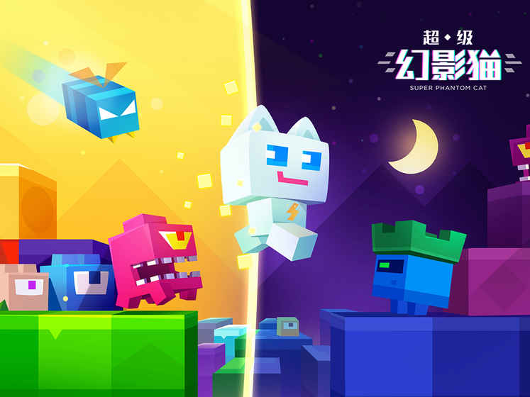 超级幻影猫1破解版