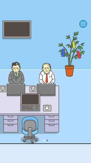 逃离公司破解版