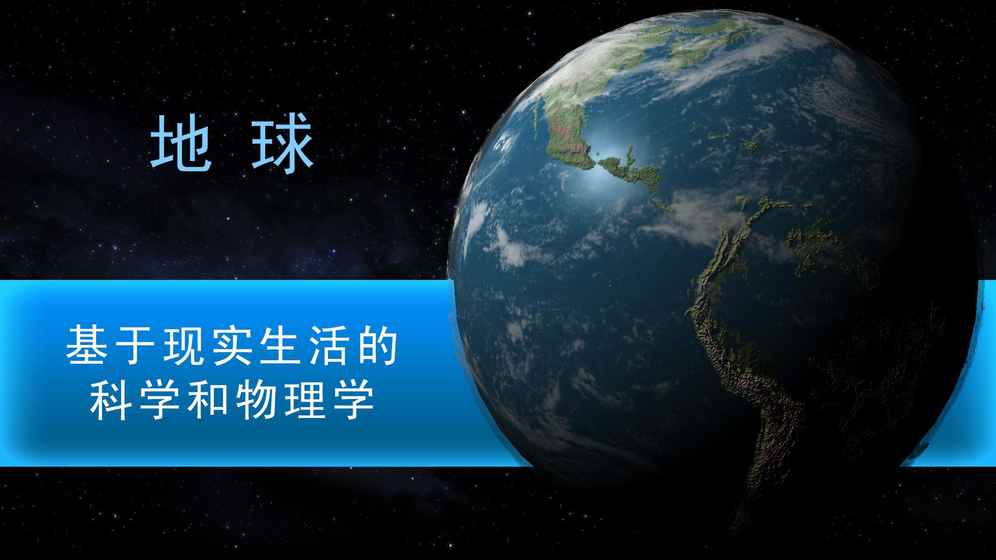太空殖民地游戏
