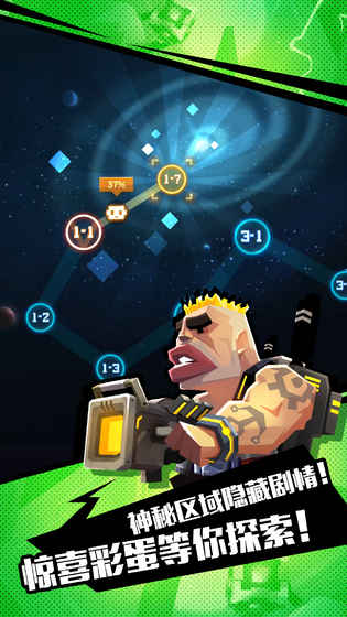 比特小队官方版