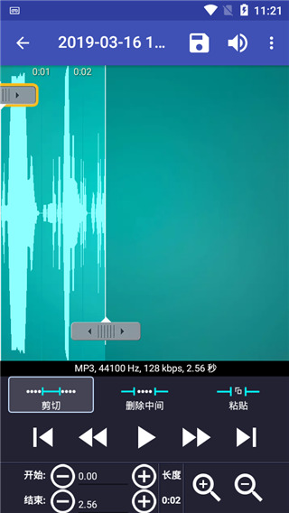 铃声剪辑安卓版