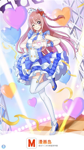 漫画岛2023最新版