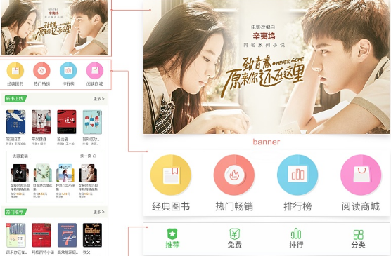 百度阅读安卓版