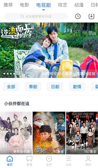 今日影视app安卓版