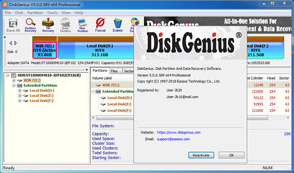 DiskGenius最新破解版