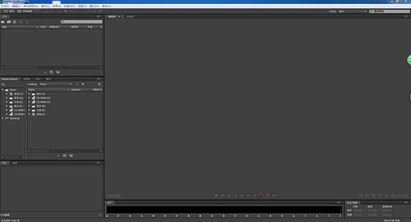 Adobe Audition CS6汉化破解版