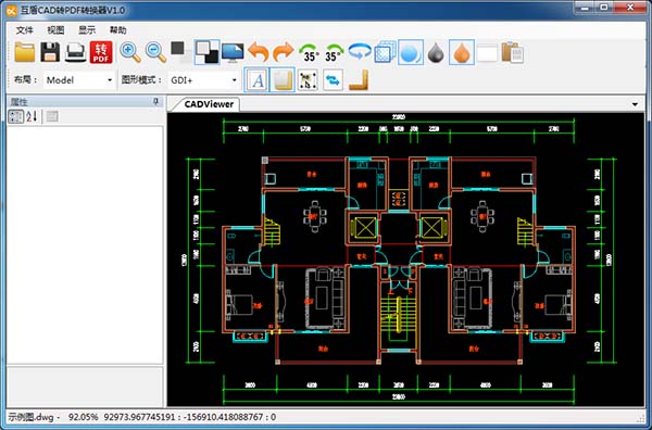互盾CAD转PDF转换器中文破解版