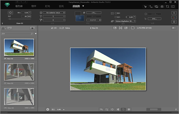Artlantis Studio中文破解版