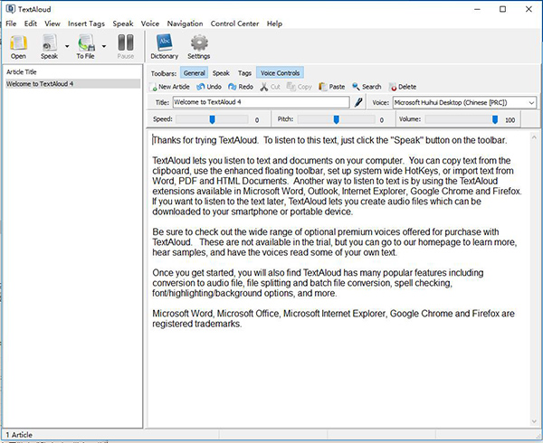 NextUp TextAloud破解版 文本转语音软件