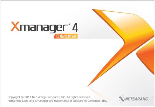 Xmanager 4中文破解版 远程桌面连接工具 附注册码