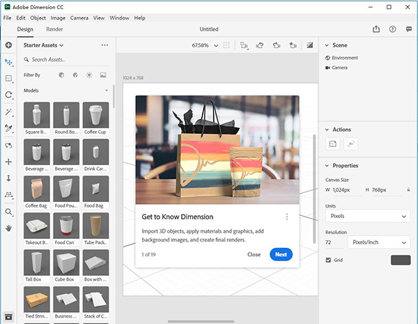 Adobe Dimension CC 2019破解版