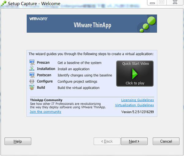 VMware Thinapp Enterprise破解版 虚拟化解决方案软件 附注册码