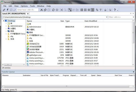 SecureFX最新破解版(FTP管理软件)