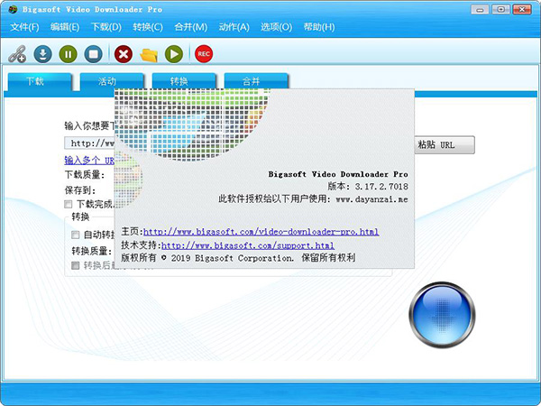 Bigasoft Video Downloader中文破解版,网络视频下载软件下载
