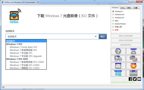 Windows系统下载器绿色汉化版