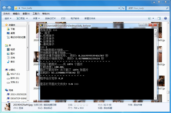网站图片爬取软件绿色破解版