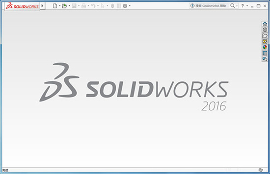 SolidWorks2016破解版,SW2016SP4.0绿色精简版下载