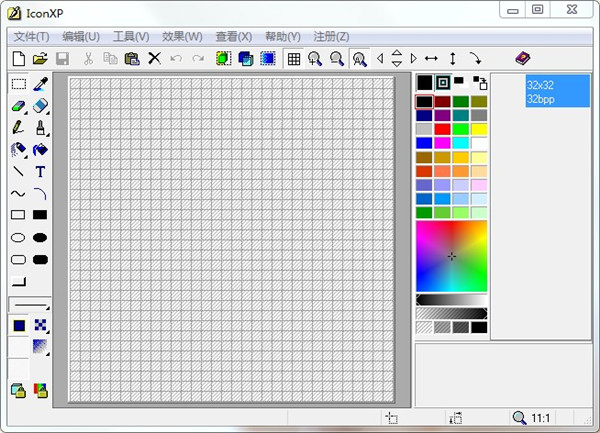 ICONXp绿色破解版