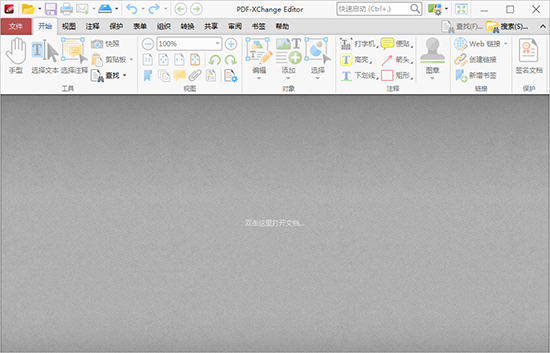 PDF-XChange Editor Plus电脑版