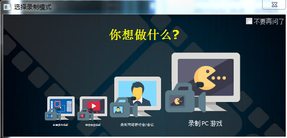 ScreenRecorder汉化版