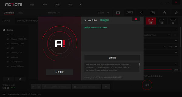 Mirillis Action中文破解版 高清屏幕录像软件