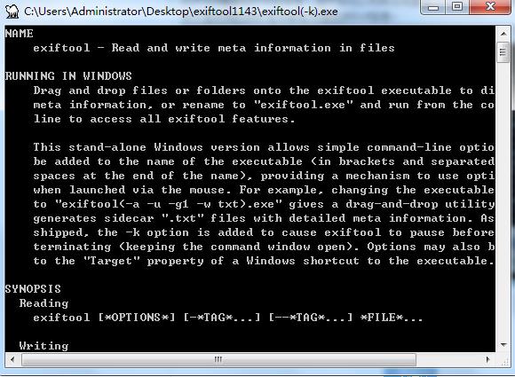ExifTool绿色免安装版