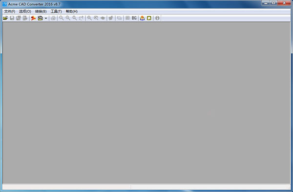 Acme CAD Converter 2016中文破解版