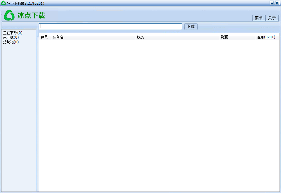 冰点文库下载器破解版