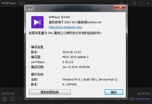 KMPlayer绿色破解版