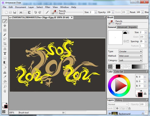 Artweaver绿色免安装版(绘画编辑)