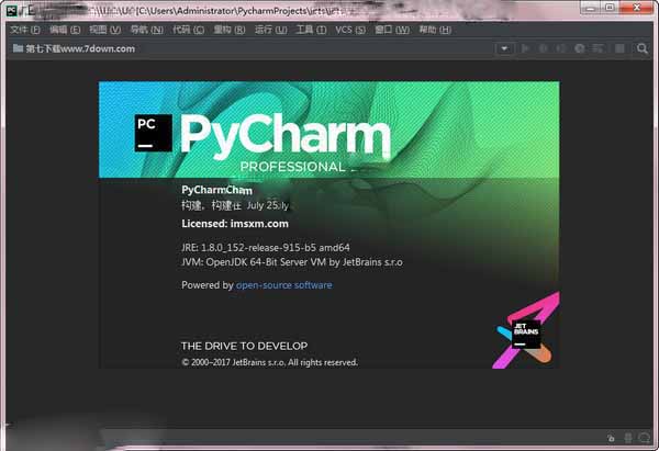 PyCharm2018破解版 python开发工具