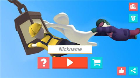 人类一败涂地手机版