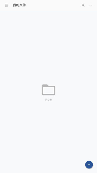 Easy Scanne安卓版