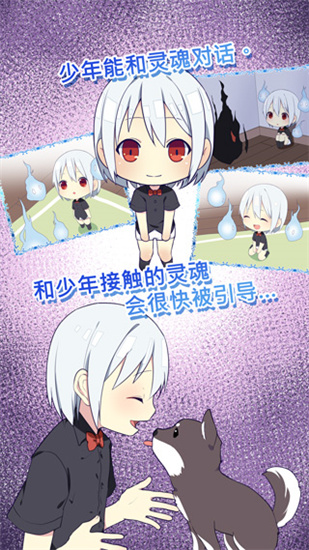 我是死神破解版