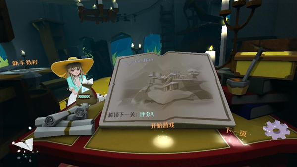 梦幻风之旅手游官方版