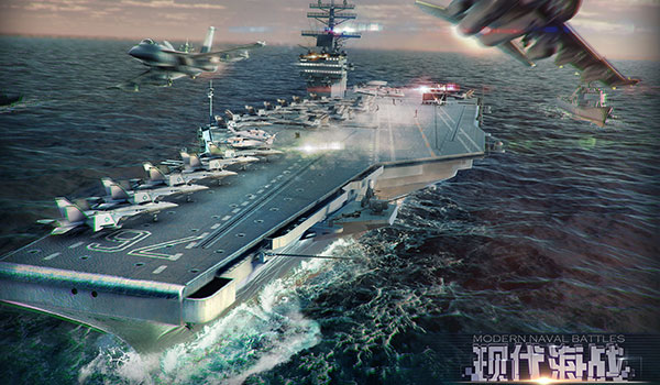 现代海战手游官方版