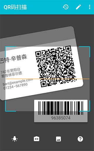 qrbot二维码官方版