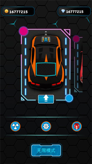 超跑战车破解版