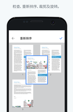 OCR识别大师安卓版