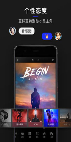 型男相机安卓版