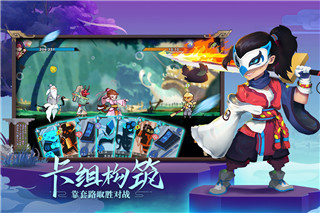 古今江湖官方版