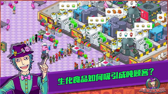 大家饿餐厅破解版