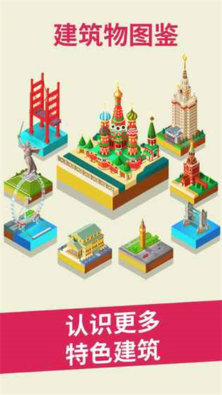 合到20根本停不下来破解版