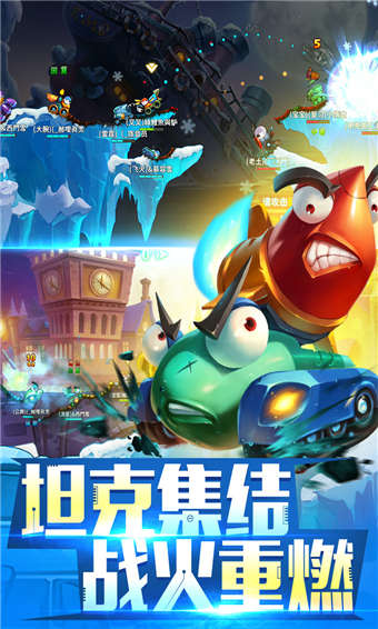 坦克大决战手游安卓版