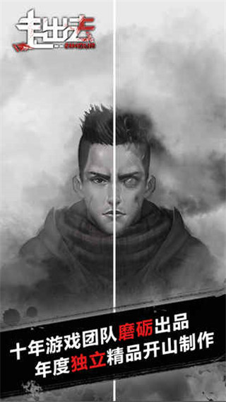 归途24小时破解版