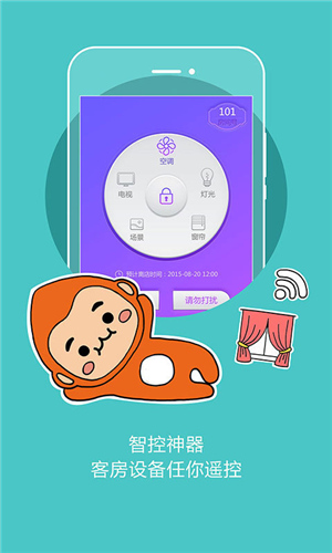 布丁生活安卓版