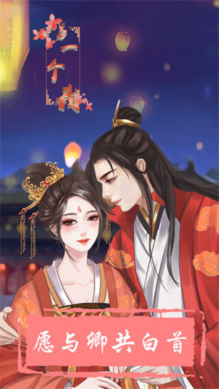 另一个我游戏官方版